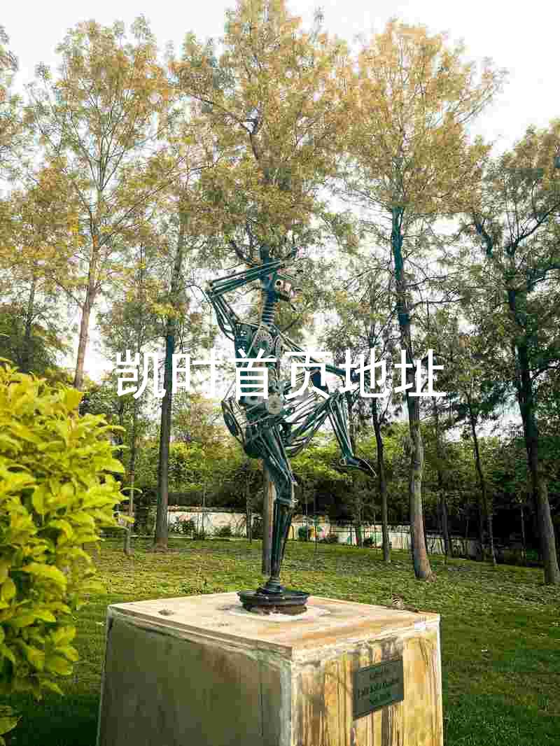 凯时首页地址